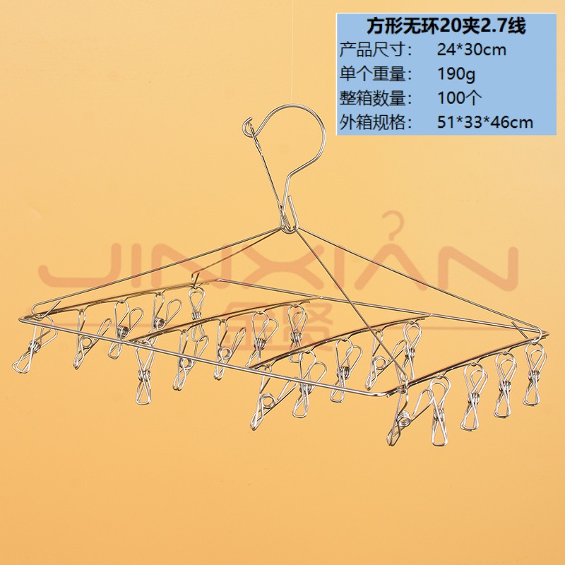 24*30cm 정사각형 20 클립(링 없음)