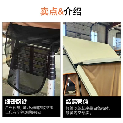 Vehicle-Mounted Waterproof Camping Rv – Avtomobil dam çadırları