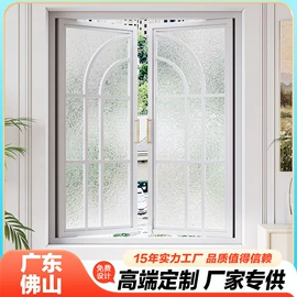 平开窗;平开门;进户门