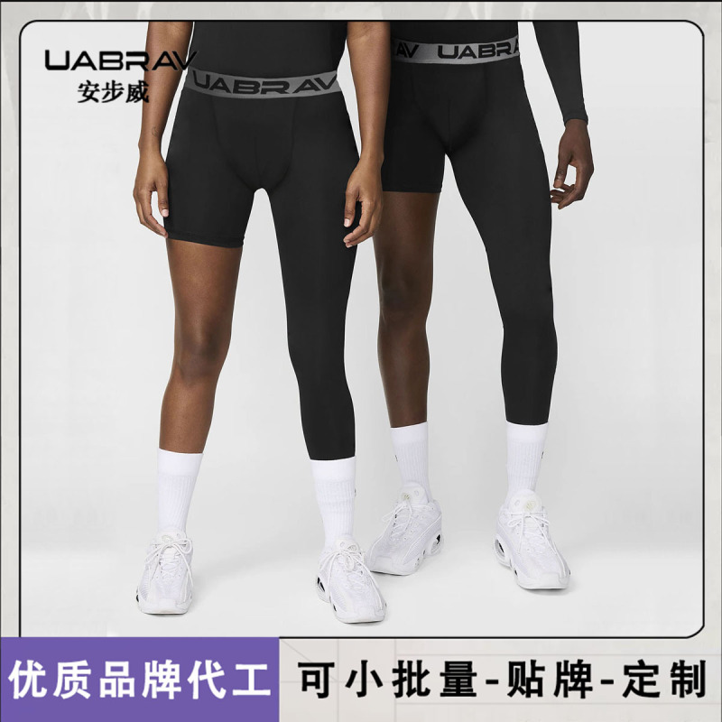 Basketball Nine-point Sports Tight Pants Men's Single-leg Five-point Pants Training Fitness High-elasticity Quick-drying Base Compression Pants