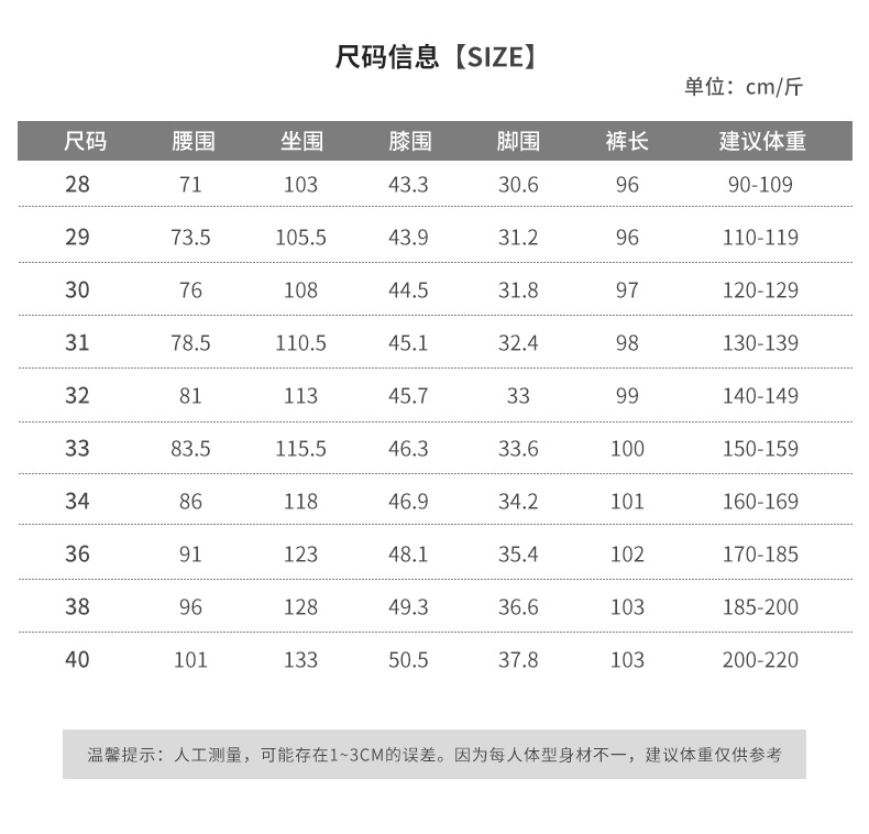 1016 jeans casual da uomo per una sostituzione dei capelli_voghion.com