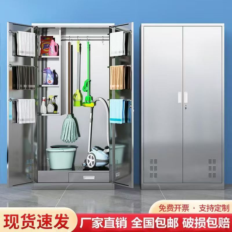 gabinete de limpieza de acero inoxidable gabinete de almacenamiento de balcón doméstico escuela fábrica de limpieza de herramientas domésticas armario