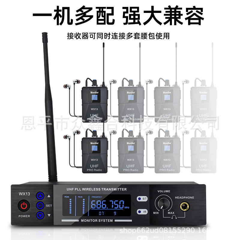(2개) 80-150 미터 전문 모니터 이어 리턴 스테이지 미팅 밴드 성능 실시간 이어 리턴 모니터 하나씩