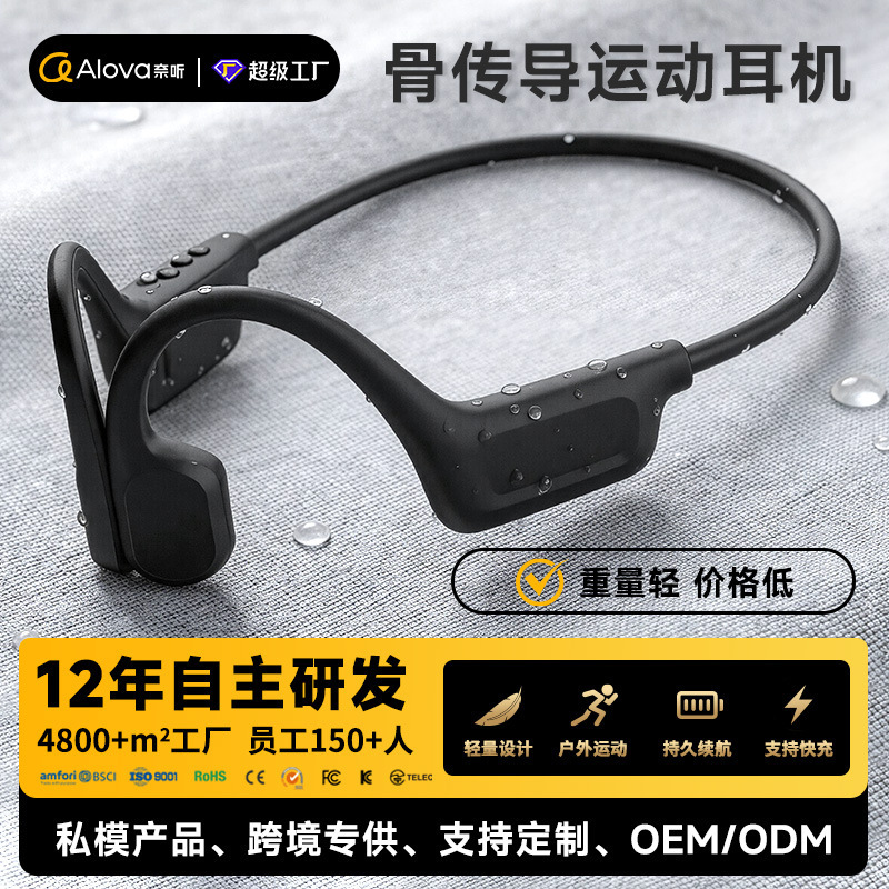Foreign Trade Bone Conduction Bluetooth Headphones, Sports-Specific, Running, Cycling, Waterproof, Non-In-Ear Sports Headphones, Ear-Hook Style Foreign Trade Bone Conduction Bluetooth Headphones, Sports-Specific, Running, Cycling, Waterproof, Non-In-Ear Sports Headphones, Ear-Hook Style