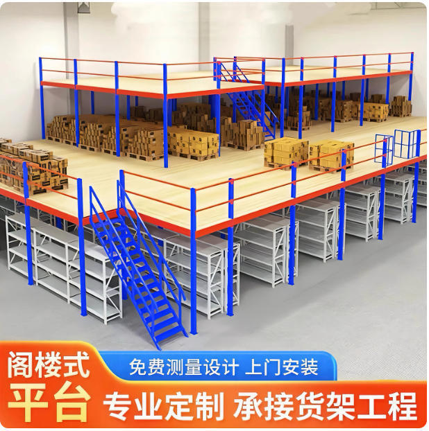 Welding-Free Heavy-Duty Factory Loft Shelves Second-Story Loft Platform Warehouse Office Partition Storage Compartment Shelves