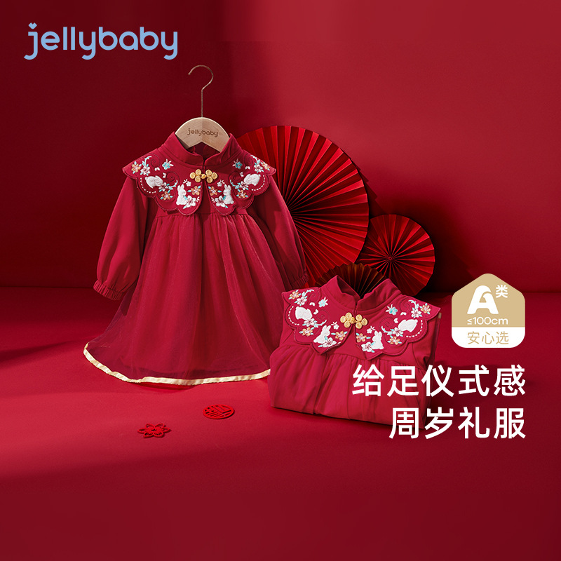 [Antibacteriano] vestido de princesa bebé vestido de bebé vestido de aniversario de bebé vestido de niña vestido rojo verano