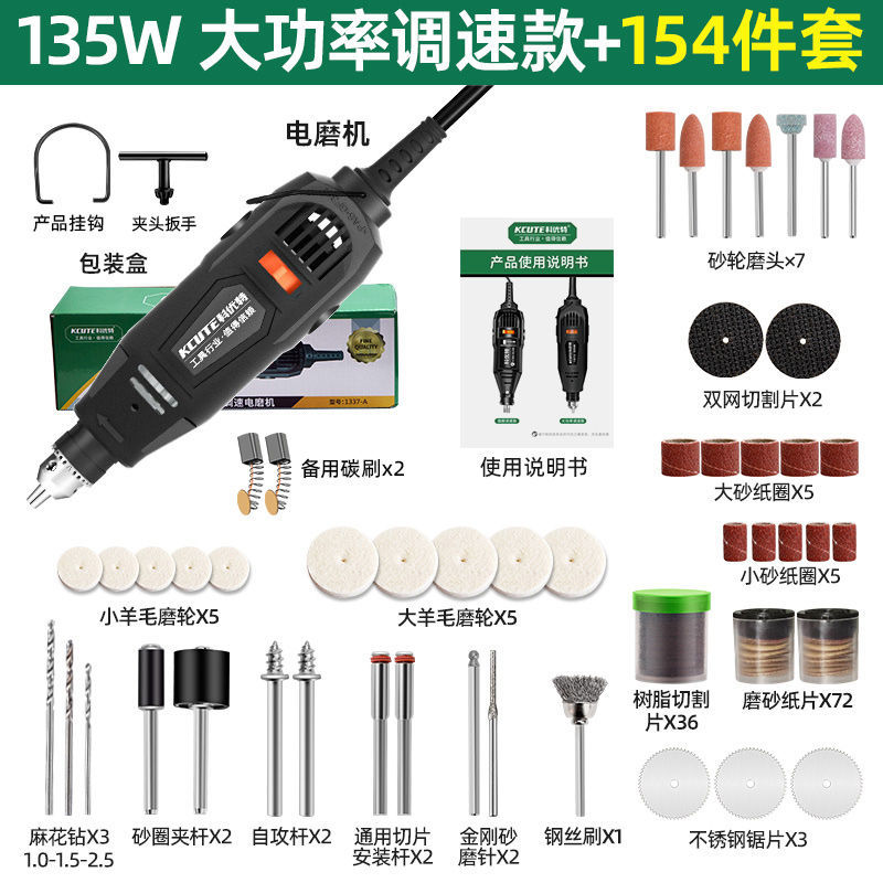 Molino eléctrico de alta potencia pequeño taladro eléctrico máquina de talla de jade Wenju talla de madera punch pulido conjunto de herramientas eléctricas