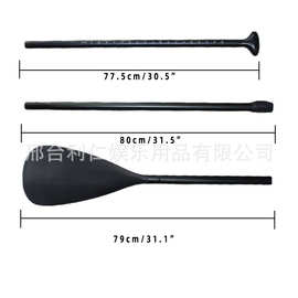 铝合金划桨厂家批发冲浪板划桨SUP桨板碳纤维三节可调节划水桨