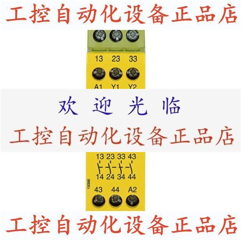 【议价】德国皮尔兹pilz触点扩展模块774585质保一年全新