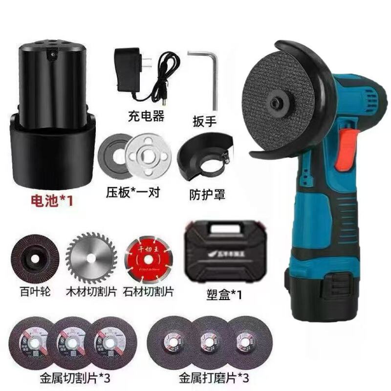 迷你锂电角磨机微型小型家用充电式切割机打磨机电动手磨机磨光机|undefined