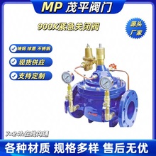 ��ī900X-10Q�o���P�]�y�͸߉������gԴ�^���S֧�ֶ����|��һ��