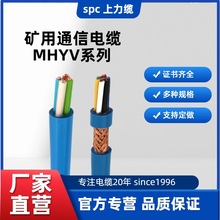 �V��ͨ����| MHYV 6*2*7/0.52��1.5mm&sup2;��ú���C�R