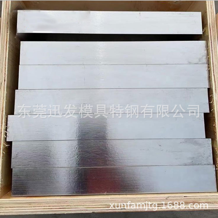 供应S500模具钢板进口S500高钴韧性冲子硬料尺寸20**60*20精钢