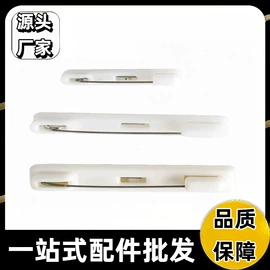 饰品配件;钥匙扣及钥匙扣配件;挂饰挂件