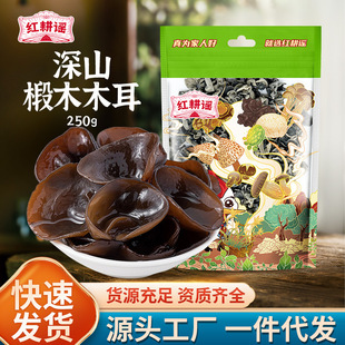 ��ľ����؛�ľľ��250gС�����Ʒ녶��o�������ľ��ɢ�b