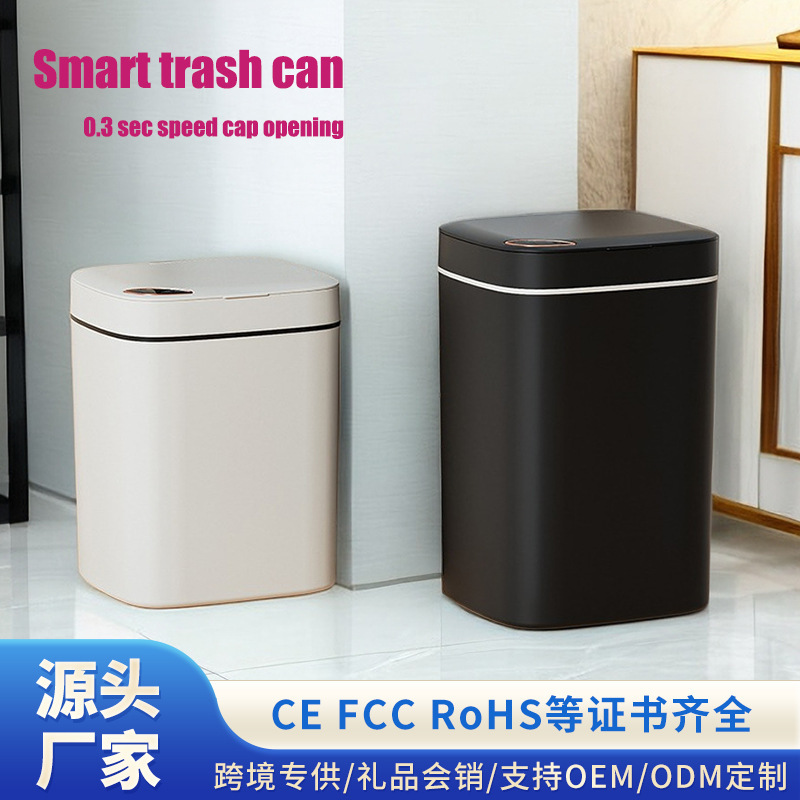 Smart Trash Can Home Toilet Induction Trash Can High Color Value Cross-border Bathroom Gift with Lid Large Capacity