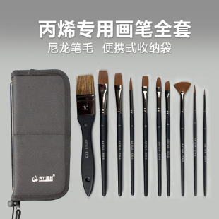 ✅ Green Bamboo Acrylic Paint Brush Set Oil Paint Brush Row Art Student Nylon Brush Color Acrylic Oil Paint