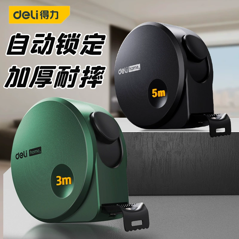 Высокоточный самоблокирующиеся инструменты 3/5 м стальная рулетка для дома обязательная для дома износостойкая стальная рулетка