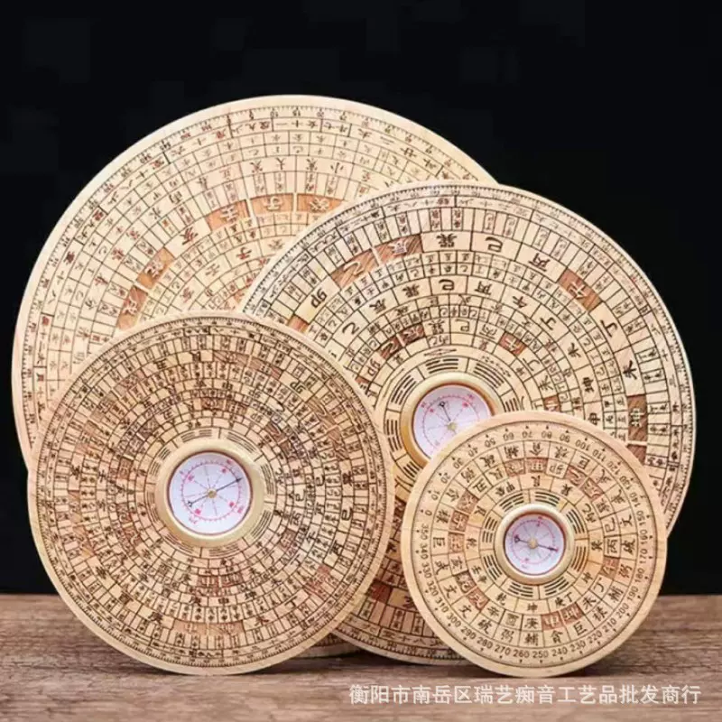 桃木罗盘8cm圆形木质罗经仪摆设迷你刻字综合盘3寸5寸随身携带