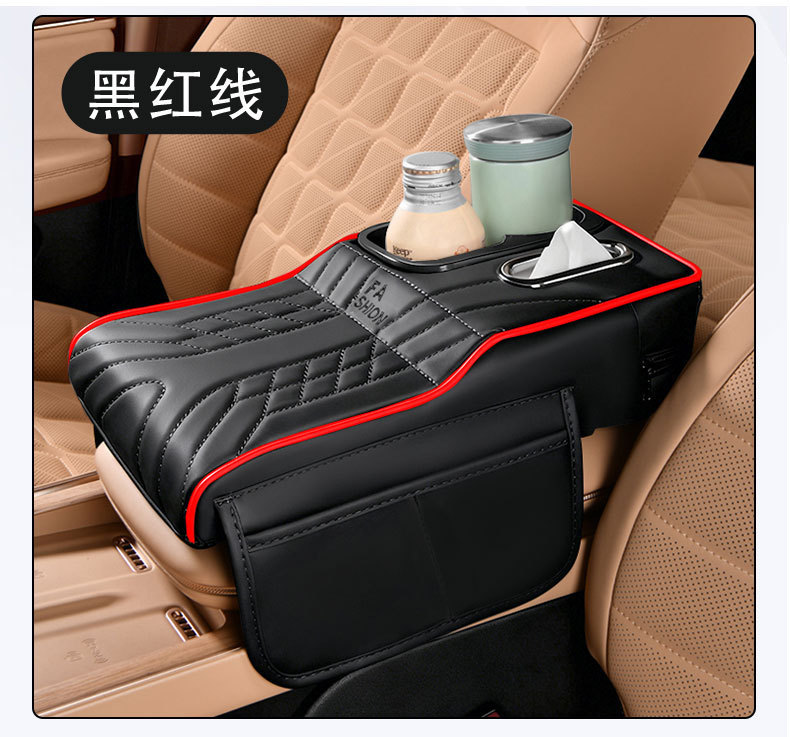 High and Low Cup Holder Style Armrest Box Armrest Heightening Central Protective Cover Car Interior Tissue Box Storage Supplies