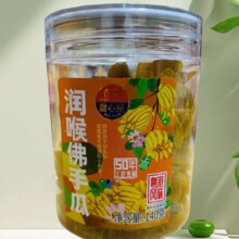 罐装140克香港甜心屋润喉佛手休闲蜜饯果干凉果零食