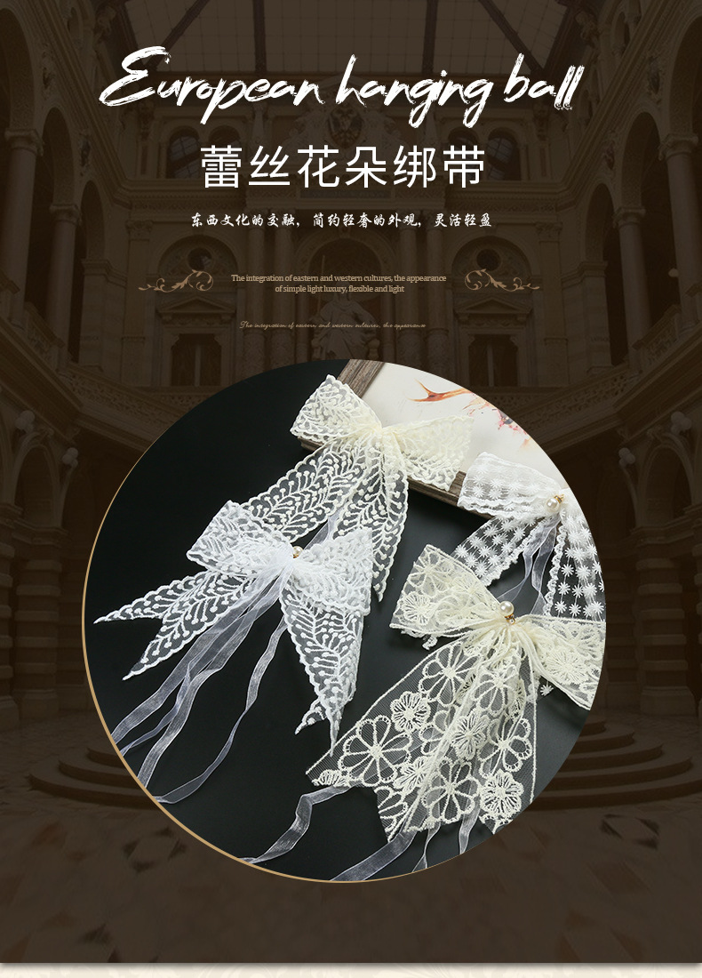 蕾丝花朵绑带_01