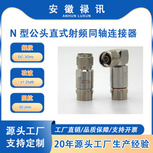 �S��ֱ�NN�͹��^ֱʽ���lͬ�S�B�������m���1/2Ӣ����|ͨ�Ż�վ