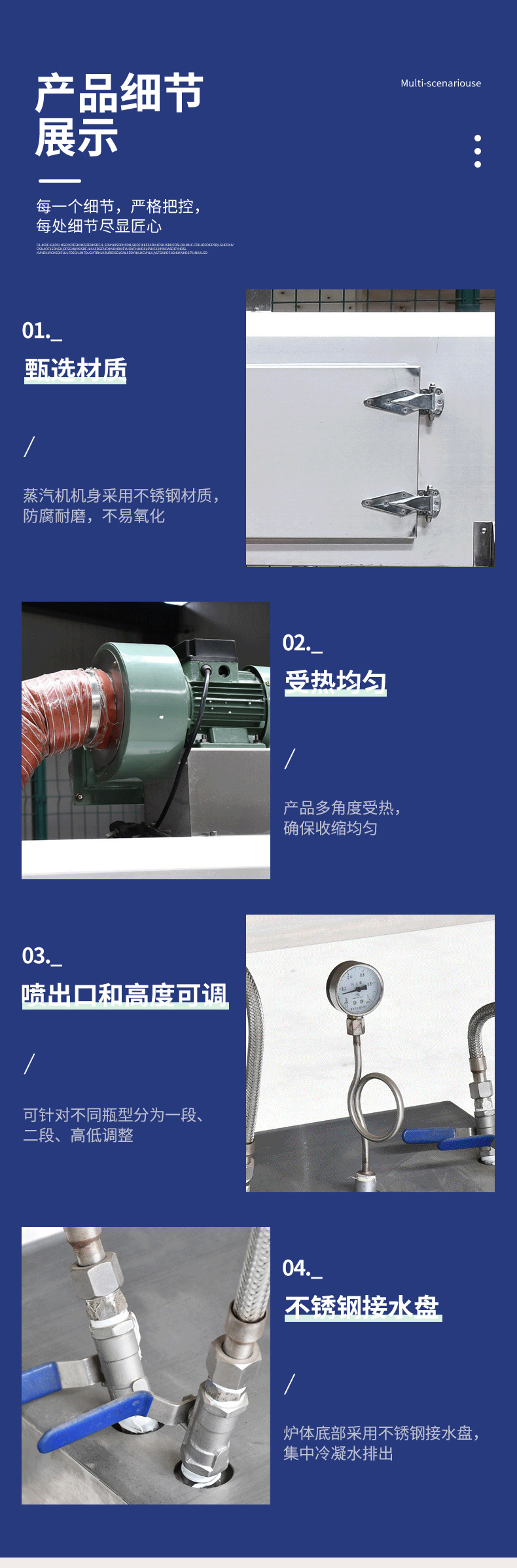详情_07