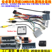 �m�ñ���˼��/������/����/����/����16Pin��׿�����Դ���f�h��