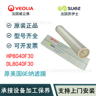 ������/GE/�K��ʿ HP8040F30 ��ͨ������ȾNF�{�VĤ ԭ�b��Ʒ