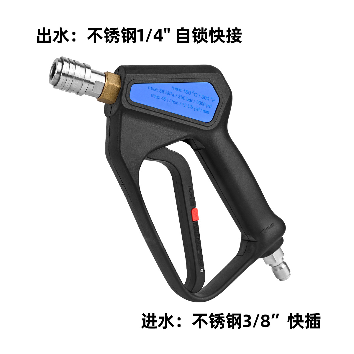 Limpiador de alta presión pistola de agua para lavado de automóviles ST2300 pistola metálica de entrada de agua M22 - M-ID14 310bar / 4500psi