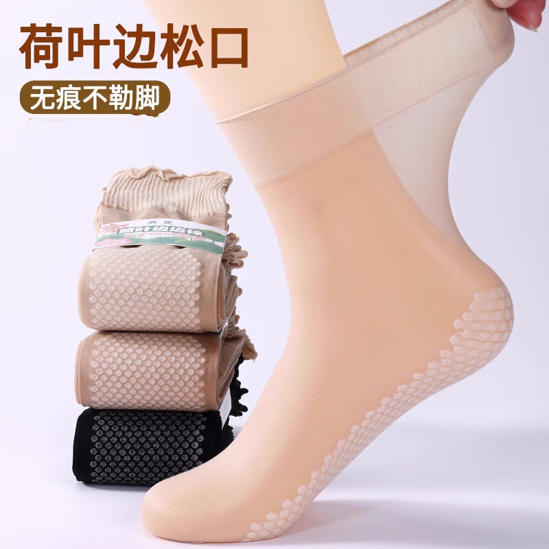 Seamless Loose-mouthed Short Stockings for the Elderly, Pregnant Women, Postpartum Period, Leg-proof, Summer Thin Lotus Leaf Lace, Anti-snagging, Mid-tube