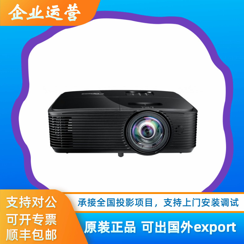 Optoma Optoma X3430 W3350 X343 W335 Conference Office Training Portable Projector