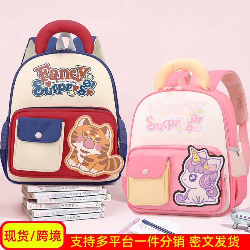 Caricatura tigre pequeño niño jardín de infantes nueva mochila de unicornio preescolar transpirable para niños y niñas de clase media y grande