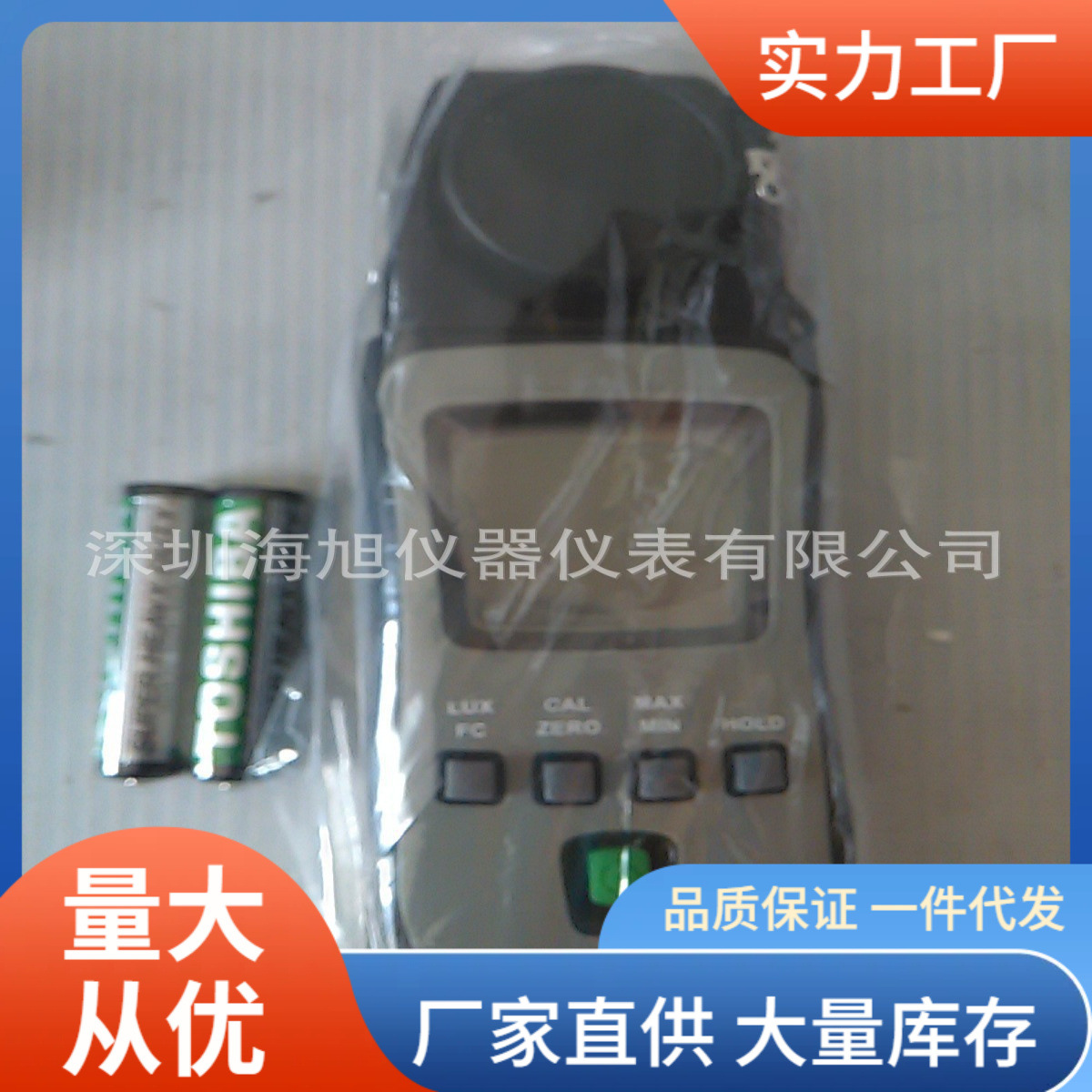 TM-720照度计建筑物照明的照度测量泰玛斯TM720照度仪