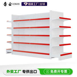 杏业货架展示架商店小卖部便利店母婴零食商品单双面超市货架组合