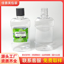 ���y�ջ�����ˮƿ�ӷ��bƿ��ǻ�o��Һƿ͸������petҺ�wƿ����