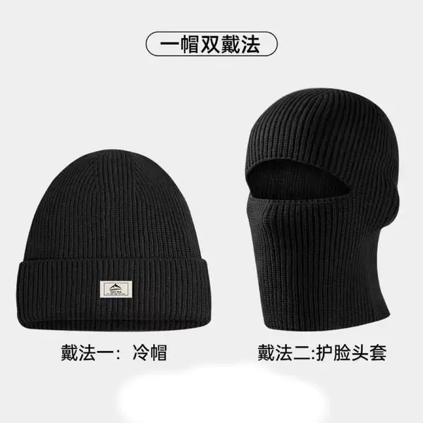 Balaclava White Black Knitted Hat Head and Face Protection Hat Men's Winter Hood Warm Ski Mask