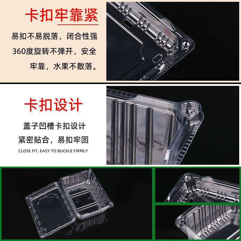 一次性水果盒一斤装西瓜包装盒透明塑料带盖榴莲盒水果切打包批发|undefined