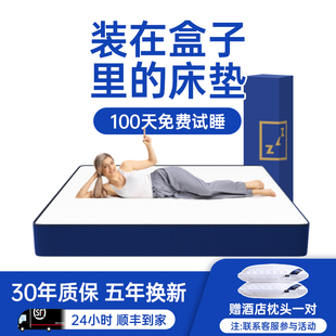 Memory Foam Box Mattress Simmons Compressed Home Bedroom Latex Independent Spring Cushion Thickened Hotel Name