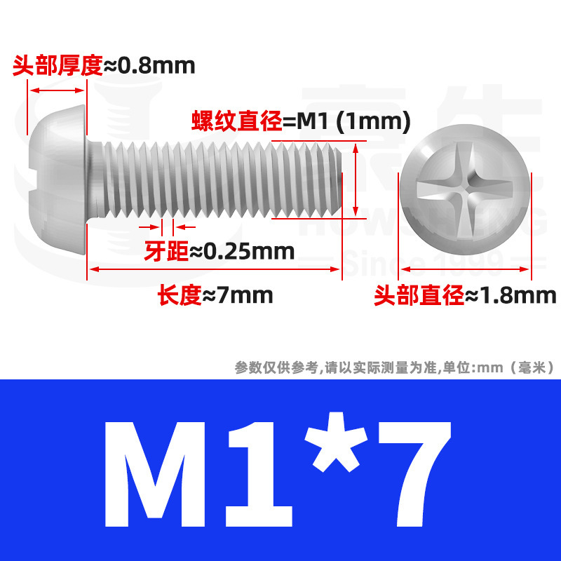 PM鉄ニッケルメッキ丸頭十字ねじ十字溝盤頭ねじ機歯小ねじ卸売りm 2m 3m 4m 5m 6|undefined
