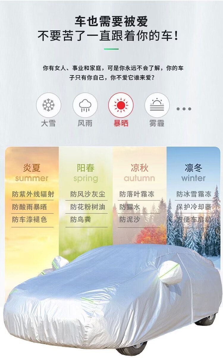 Manufacturer Supplies Waterproof and Thickened Camouflage Oxford Cloth Car Covers, Sunshade Car Covers, and Thickened Peva Car Covers
