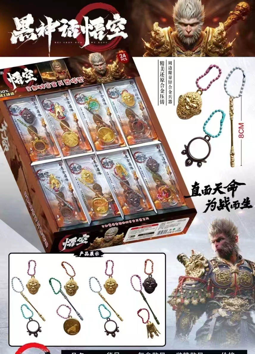  Painted metal weapon, pendant, toy