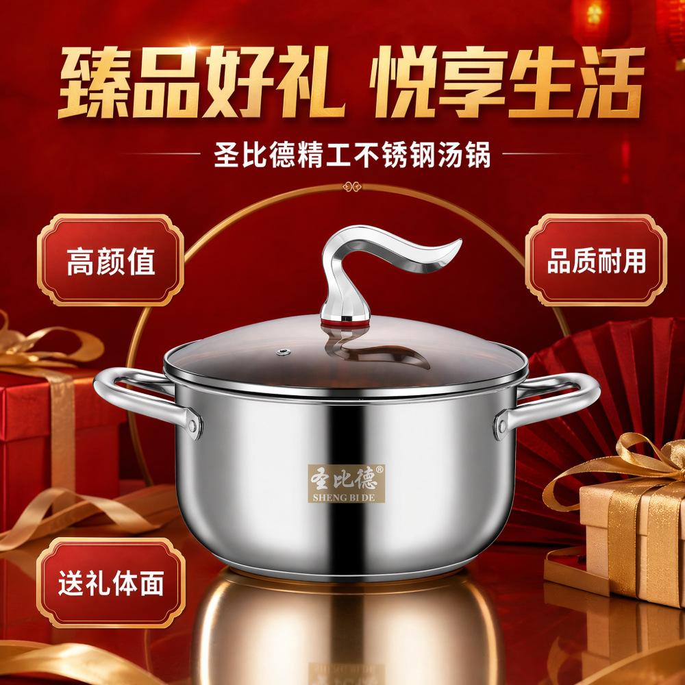 Sopa de acero inoxidable para engrosar el hogar cocina de inducción cocina de gas binaural olla supermercado regalo de acero inoxidable Sopa de acero inoxidable