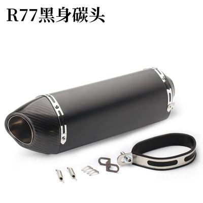 Exhaust pipe, G310Gs Zx6R10R R6 Fz8 - r77-four-corner-black-body-real-carbon-head