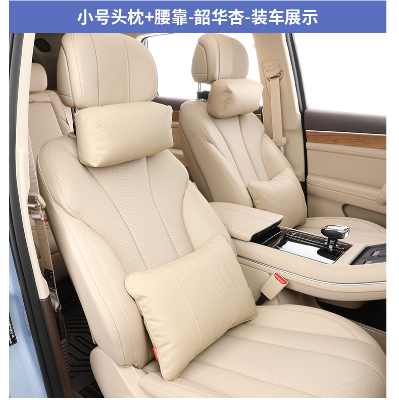 Suitable for Huawei AITO M7 Headrest Lumbar M5 Neck Pillow M9 Car Seat Pillow Modified Interior Supplies