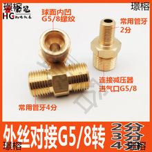 G5/8z^ƿDQ5D42ƿp׃DQ^