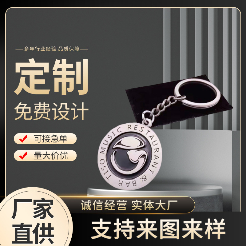 Laser engraving gift key chain bag pendant customized transparent photo standing card key chain pendant supply