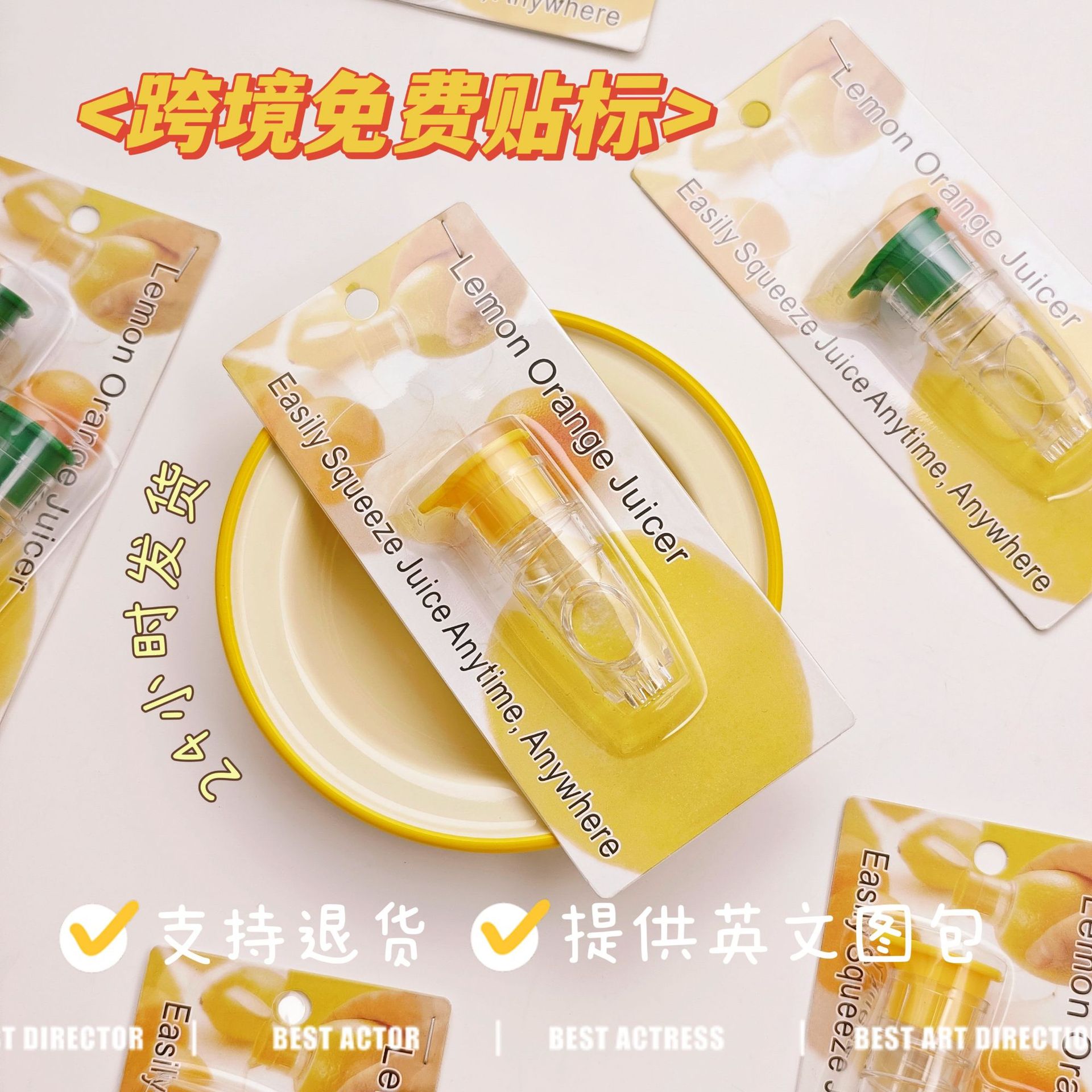 亚马逊新款 Lemon Orange Juicer 柠檬Orange榨汁机 手动榨汁器榨