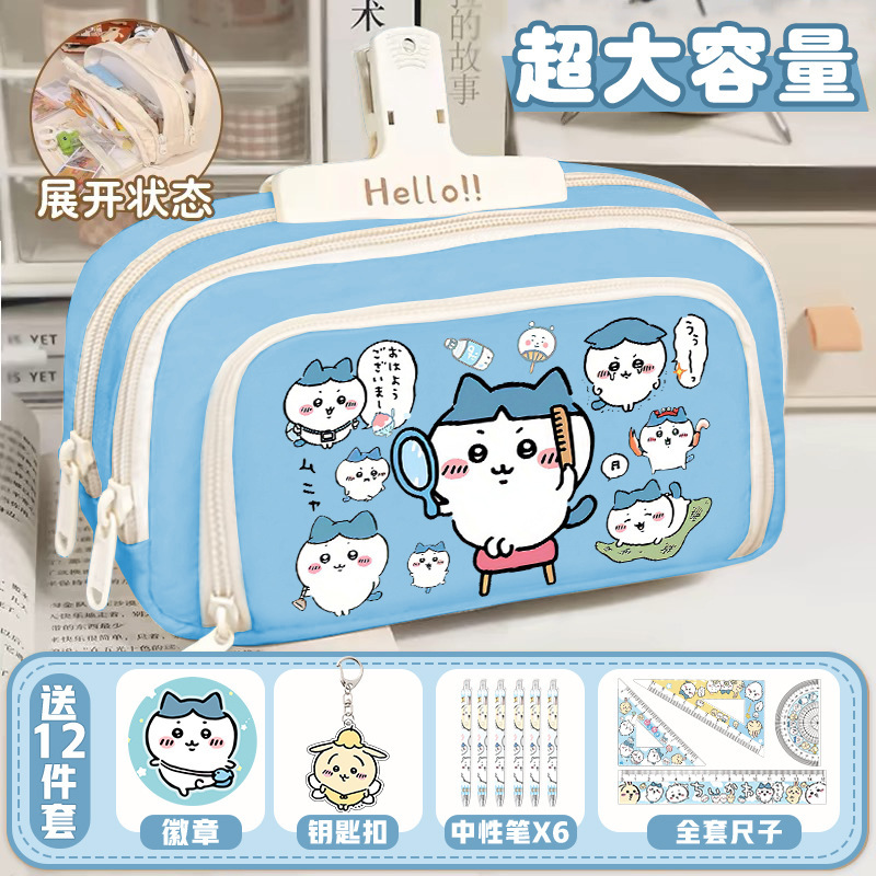 chiikawa吉伊笔袋卡哇儿童铅笔盒女大容量小学生乌萨奇小八文具袋|undefined